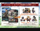 【グラブル】 因果の匂い、果ての空(2/3) 【鬼滅の刃】