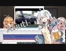 紲星あかりの暇つぶし [Aviutl]