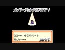 メダロットCLASSICS✙全クリ目指してpart15