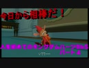 初めてのキングダムハーツBbSパート４