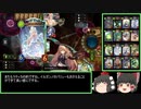 （ゆっくり実況）シャドウバース（shadowverse）エルフと共に高みを目指す！（レヴィールの旋風）Part8　 MP10000～