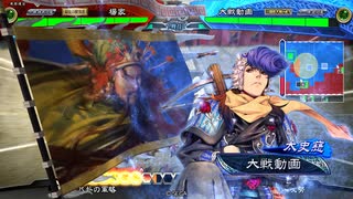 【三国志大戦】八卦孔明が好き73 vs呉ケニア【十陣】