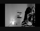 高嶺の花子さん COVER by Uru