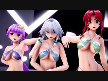 【東方MMD】パチュリー咲夜美鈴でjewel