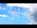 【YOHIOloid】ideale【オリジナル曲】