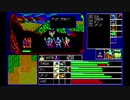 【覇邪の封印】PC8801　その8
