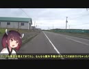 【VOICEROID車載】乗って走って北海道 #2　札幌→稚内