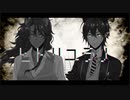 【人力ツイステ】ヒ/ト/リ/ユ/ラ/リ【レオナ・マレウス】