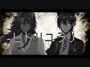 【人力ツイステ】ヒ/ト/リ/ユ/ラ/リ【レオナ・マレウス】