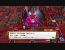 【実況】ビリオンロード 30年プレイ（15年目）