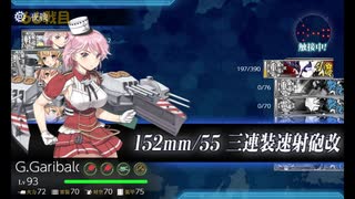 また×17 会社勤めに戻った(?)人が艦これイベをやってみた その２０