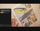 【イラストメイキング】マンガ描き・雑談生配信 ##313A【ゆきひと】
