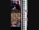#Shorts「Yesterday Once More」#絶対音感 を持つ プロ #ピアニスト が即興アレンジ #ピアノアレンジ #Carpenters #カーペンターズ #ピアノ ロール表示♪