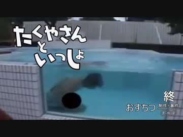ラパチクビ