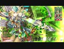 【wlw】若葉マークのロビン　part6 【CR10】