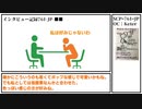 「サイト管理官」#01
