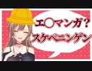 ノリが中学生になってしまうフレン【にじさんじ切り抜きフレンEルスタリオ】