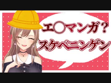ノリが中学生になってしまうフレン【にじさんじ切り抜きフレンEルスタリオ】