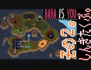 【BABA IS YOU】すべて自分で決めるパズルゲームを三人でやってこかなと。実況プレイ その2