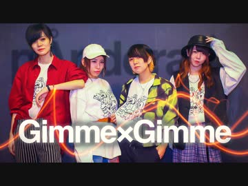 Gimme×Gimme 踊ってみた【pÅndora◆】