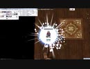 【RO】影葱でヘイ！スウィーティ！（＋９グラルション）