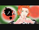 【MMDツイステ】トゥーンなケイトでベノム【ケイト・ダイヤモンド】