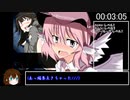 【エロゲRTA】THE HEART OF DARKNESS　真エンドRTA  43分11秒 part1/2　騎士チャート