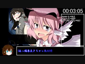 【エロゲRTA】THE HEART OF DARKNESS　真エンドRTA  43分11秒 part1/2　騎士チャート