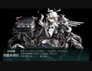 また×17 会社勤めに戻った(?)人が艦これイベをやってみた その２１