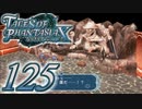 【実況】続いて、なりきりダンジョンXをプレイしますpart125