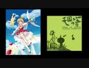 プラチナ×Pillars of Creation