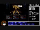 【エロゲRTA】THE HEART OF DARKNESS　真エンドRTA  43分11秒 part2/2　騎士チャート