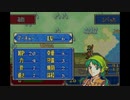 ファイアーエムブレム烈火の剣　実況プレイしてみた件part20