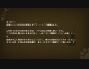 WILL-素晴らしき世界-を二人で実況してみた【Part41】