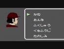 【低音な実況】心より殺意をこめて。　Part.12