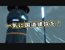 【Death Stranding】まったりクール便 Part 108【実況】