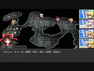 【東方卓遊戯】５版で始める？D＆D～東方竜稀譚・外伝２７