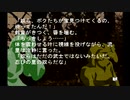 sc^念願の高２→将軍を初プレイ実況　６４