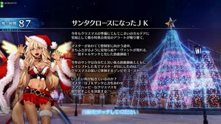 【FGOアーケード】鈴鹿御前のハッピー・メリー・ラブ・クリスマス オープニング＆周回クエスト(初級)【FGOAC】