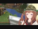 【リピート】ちえりちゃん隊長はいい子【アフタミー】
