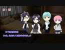 【刀剣乱舞】身内でまったり町家の記憶4【CoCTRPG】