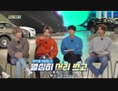111.1【BTS_VLIVE】宝探し３【Run BTS!】【日本語字幕】