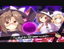 【東方自作アレンジ】トワイライトグリニッジ【12/9は秘封倶楽部の日】