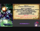 【メギド72】とりあえずソロモンの永遠の悪夢【ソ王幻図EX3】