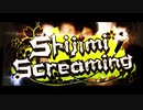 Shijimi Screaming