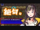 【早瀬走】絶句絶叫ッ！風来のシレン！【にじさんじ/切り抜き】
