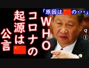 習「テド･･･（怒）」　【江戸川 media lab HUB】お笑い･面白い･楽しい･真面目な海外時事知的エンタメ