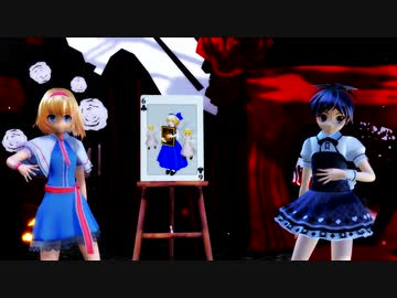 【東方MMD】アリスとバニーがトランプの森でBad Apple!!