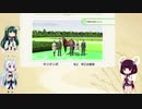 東北きりたんが行く！ダービーへの道　Part2【ダービースタリオンswitch】