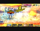 ミストトレインガールズ　サソリハード